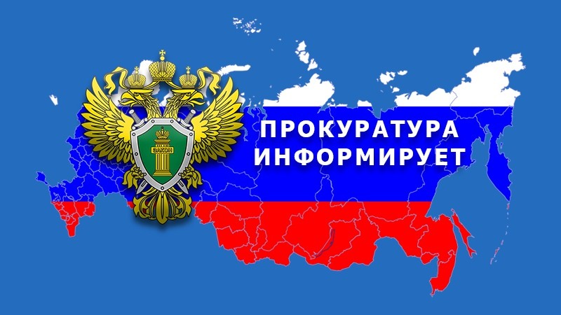ТОМСКАЯ ТРАНСПОРТНАЯ ПРОКУРАТУРА СООБЩАЕТ  В Томской области в суд направлено уголовное дело о покушении на сбыт наркотических средств.